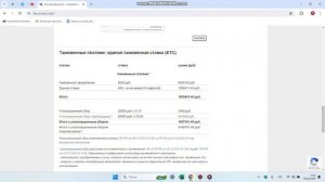 Как посчитать таможню машины по ТКС.РУ