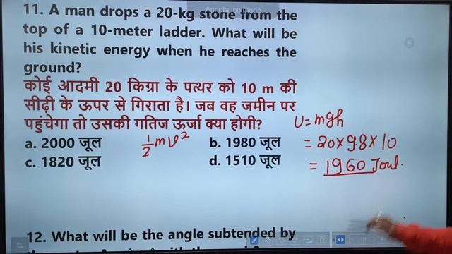 Top 200 Numericals | RRC GROUP - D | (Physics + Chemistry)  | By Yogi Sir | Day - 01