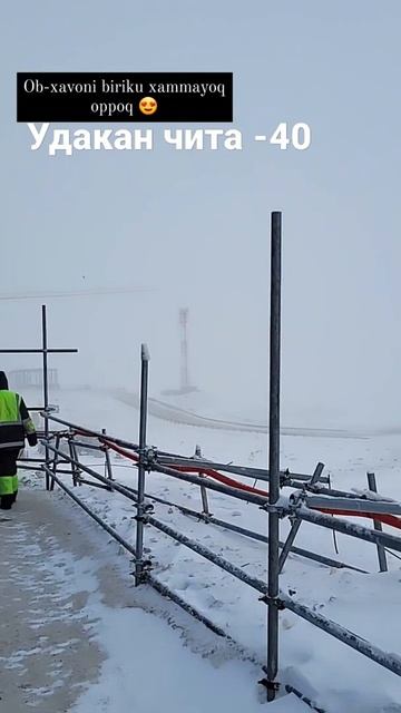 удакан #удакан #читы #чита смотреть онлайн