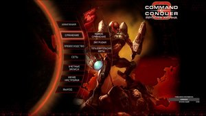 Command & Conquer 3: Kane’s Wrath