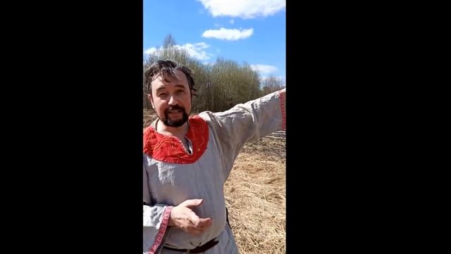 Городище. Начало. смотреть онлайн