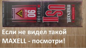Аудиокассета MAXELL US2