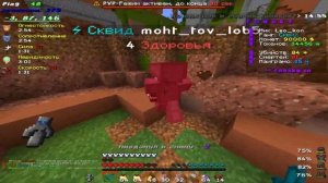 ТРЕЗУБЕЦ - САМЫЙ ЛУЧШИЙ ПРЕДМЕТ ДЛЯ ПВП НА АНАРХИИ FUNTIME- Майнкрафт Фантайм