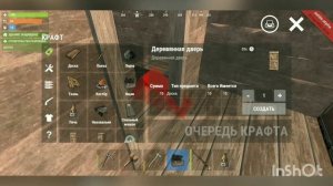 Первые дни вайпа, мобильный раст. Rust. Oxide