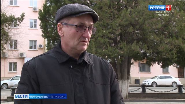 Вести Карачаево-Черкесия 27.12.2021 смотреть онлайн