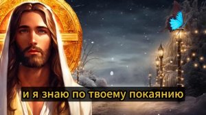 ✝️ БОГ ГОВОРИТ: НЕ ГРЕШИТЕ ПРОТИВ СВЯТОГО СЕРДЦА ИИСУСА! ОТКРОЙТЕ ЕГО СЕЙЧАС ЖЕ! 🙏 ПОСЛАНИЕ ОТ БОГА