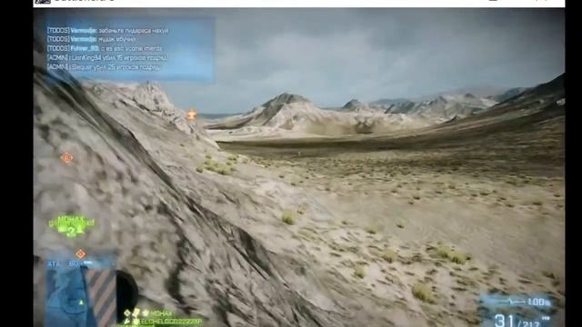 Battle field 3 zloemu Turno tarde 10/11/2021 ELCHELOCO2222XP смотреть онлайн