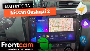 Магнитола Teyes CC3 2K для Nissan Qashqai 2 на ANDROID