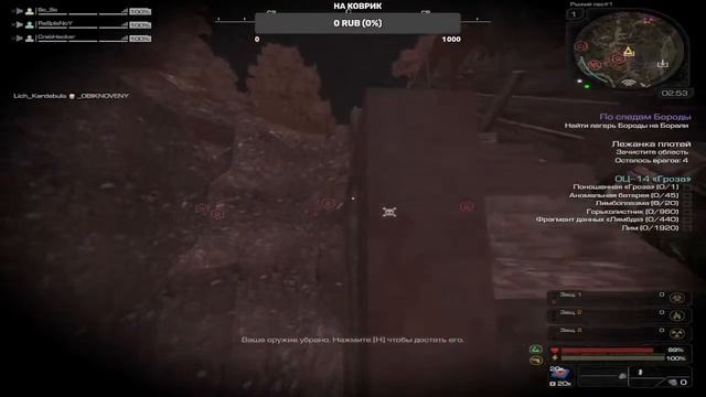 STALCRAFT - STALCAL смотреть онлайн