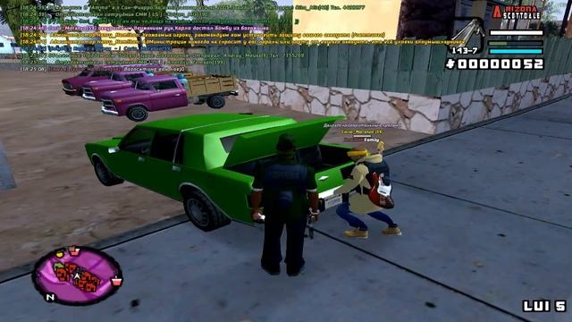 Взорвали машины Ballas смотреть онлайн