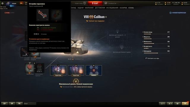 БЫСТРЫЙ ОБЗОР КАЛИБАН смотреть онлайн