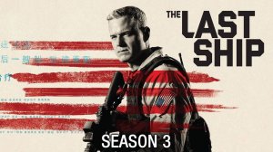 Сериал Последний корабль - 3 сезон 12 серия / The Last Ship