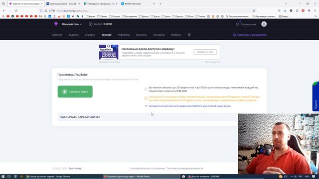 ТОП 3 расширения для заработка. Пассивный заработок в интернете без вложений 2024