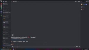 🔗 Как создать ссылку на ваш профиль в Discord?