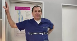 Чем отличается сосудистый хирург от флеболога?