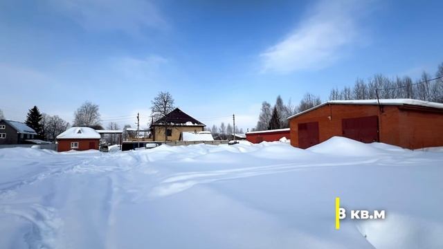 Продажа производственной базы в Перми смотреть онлайн