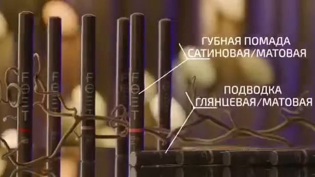 Декоративная косметика