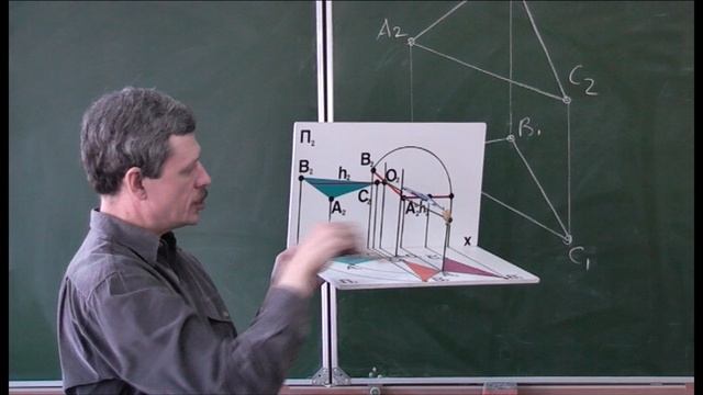 Начертательная геометрия. Лекция 9. Часть 5. смотреть онлайн