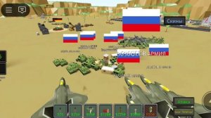 2 часть армейский тайкун в Roblox