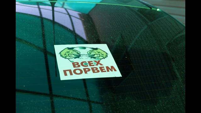 Выпуск 2006 спустя 10 лет смотреть онлайн