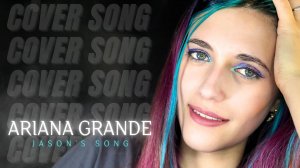 Anastasia Zvereva - Jason's Song (Cover Ariana Grande)