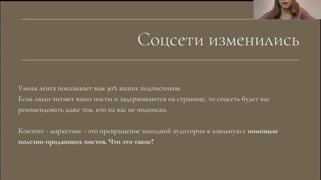 2 урок по АВТОВОРОНКЕ для сетевиков любой сетевой компании #сетевой #сетевойnl #сетевойбизнесонлайн