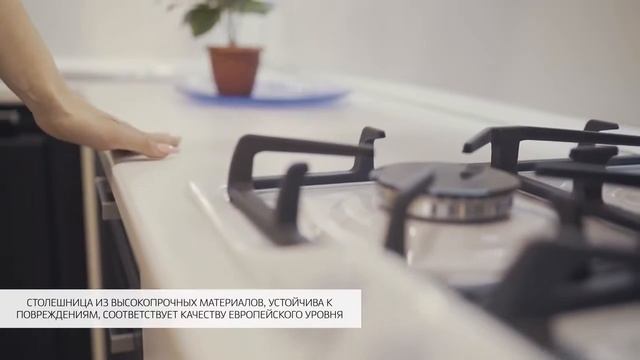 Кухня «Прага» красота и функциональность смотреть онлайн