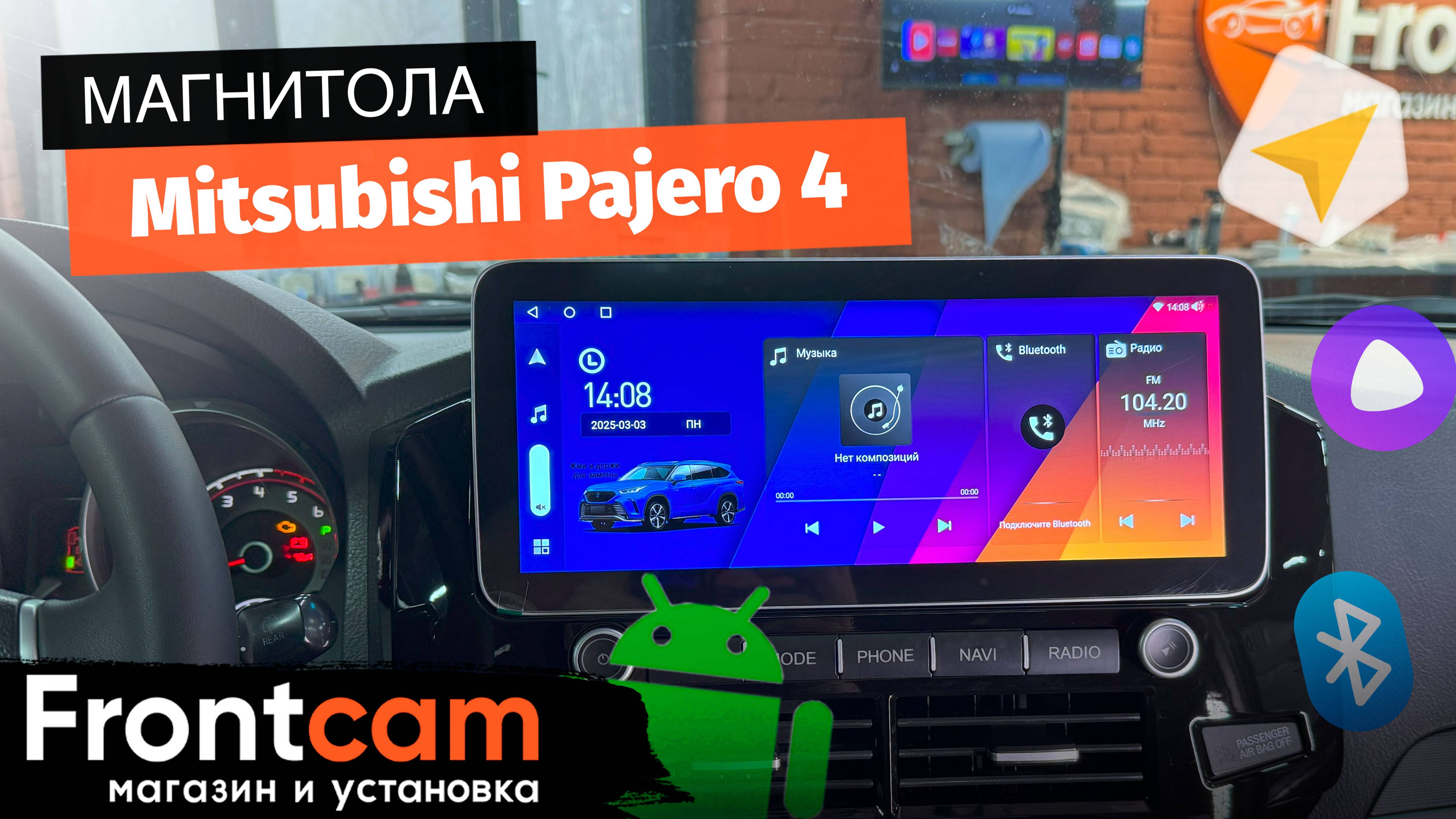 Магнитола Canbox H-Line 7863 для Mitsubishi Pajero 4 на ANDROID