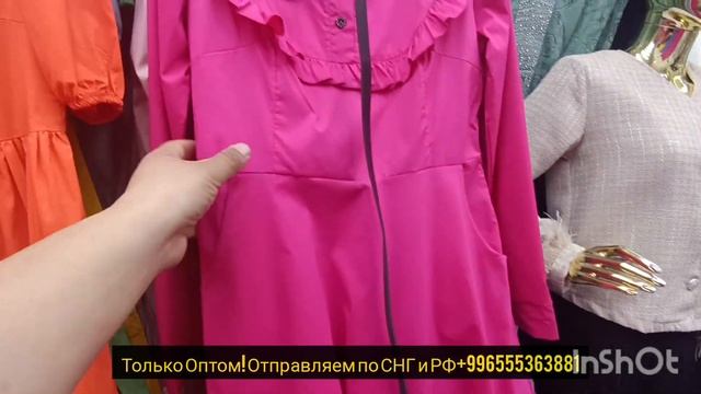 Дордой Оптом женские одежды пошив смотреть онлайн