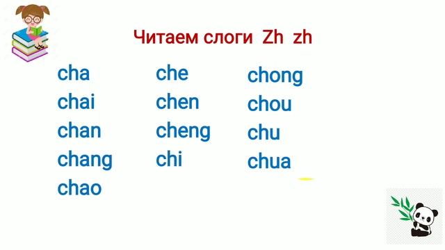 轻松学汉语  1册  第八节课   “你喜欢什么颜色?”  生词