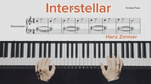 Интерстеллар На Фортепиано 🎹 КАК ИГРАТЬ 🎹 Interstellar Разбор Легко + Ноты PDF