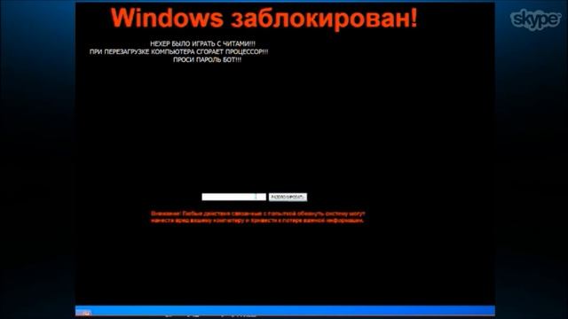 Наказание читеров[6]-НЫТИК!!! смотреть онлайн