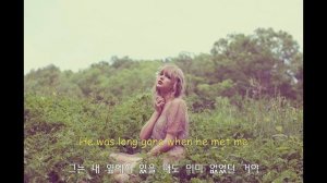 💔 Taylor Swift - I Knew You Were Trouble // 한글가사 💔