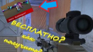 ПЕРВЫЙ РОЛИК ПО СТАНКУ 2!БЕСПЛАТНО ДАЛИ БАБЛГАМ!