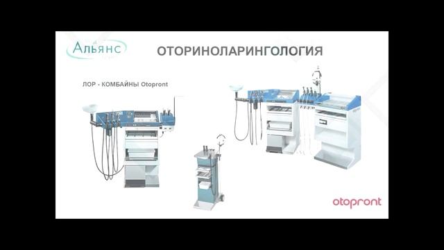 Компания "МедАльянсГрупп" смотреть онлайн