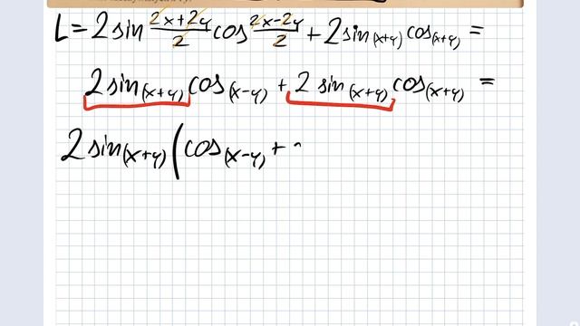 545 Wykaż że równość sin2x - sin2y = sin2(x+y) = 4 cosx cosy sin(x+y) prawdziwa jest смотреть онлайн