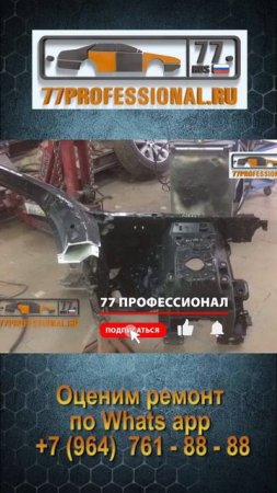 РЕМОНТ АЛЮМИНИЕВОГО РЕНДЖ РОВЕРА