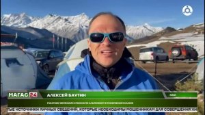 Чемпионат России по альпинизму в техническом классе проходит в Ингушетии