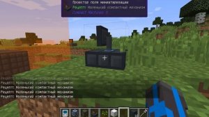 Обзор мода Compact machines 3