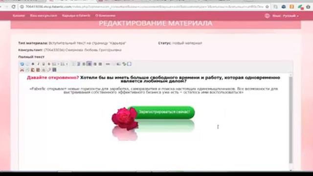 Вам положен интернет-магазин смотреть онлайн