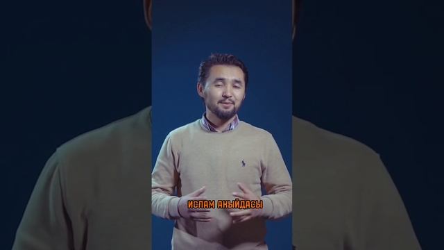 ИОРДАНИЯ МАМЛЕКЕТИНДЕГИ | W.I.S.E (World Islamic Science & Education) УНИВЕРСИТЕТИНЕ КАТТАЛУУ! смотреть онлайн