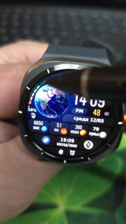 Solar System Watch Face WearOS