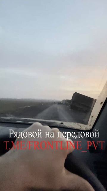 Дорога отступления из Курской области + нытье ВСУшника (вчерашнеее), что надо либо вводить в бой...
