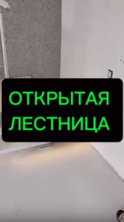 Воздушная лестница на мансарду