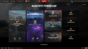 Мир танков Случайные бои Стальной охотник