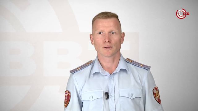 Отдел вневедомственной охраны информирует смотреть онлайн