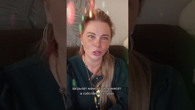 Ты настоящий мужчина или нет? #консультацияпсихолога #психологмосква #мужскойпсихолог