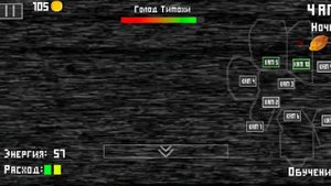 Побек от тимохи