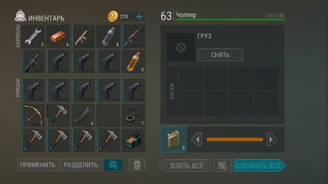 Рейд базы Loca: хорошая база.