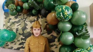 с 23 февраля 2025 год